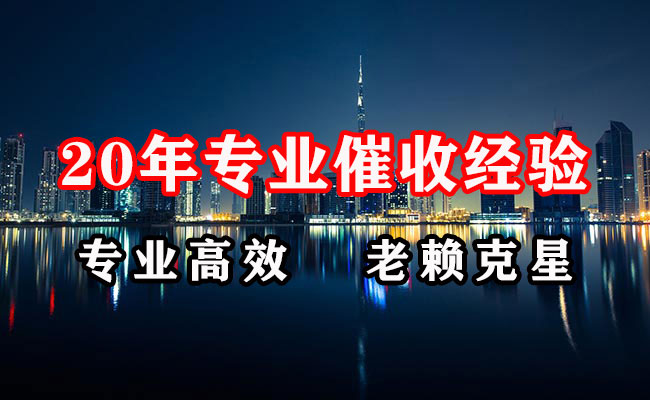 拱墅追债公司